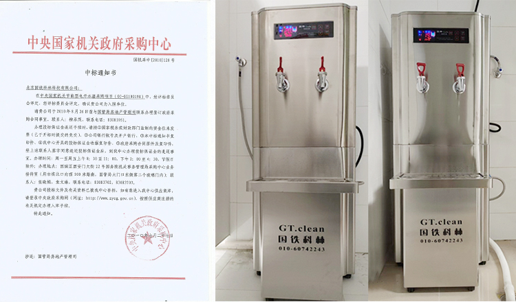 2.中央國家機(jī)關(guān)節(jié)能改造2010.jpg 2.中央國家機(jī)關(guān)節(jié)能改造2010.jpg